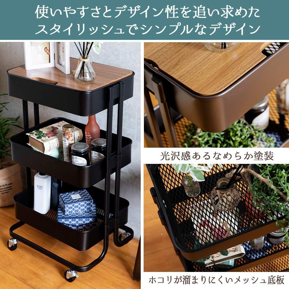 キャスター付