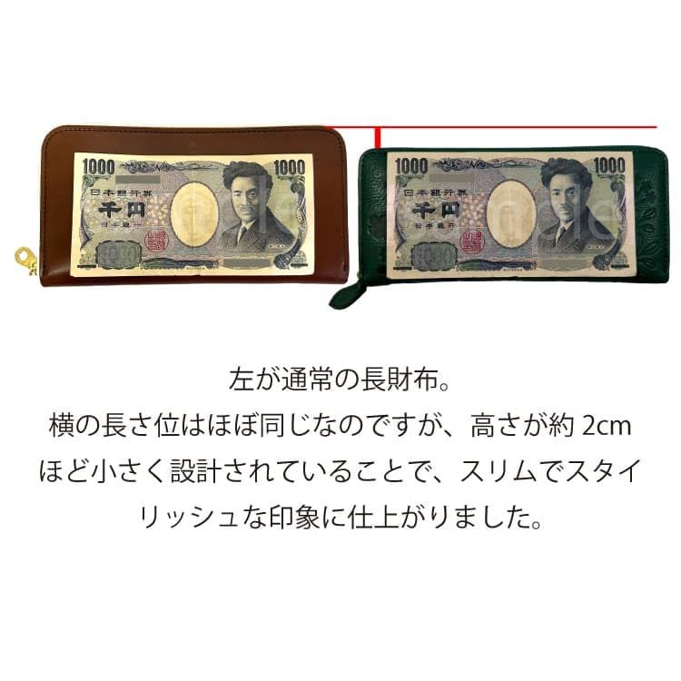 本牛革