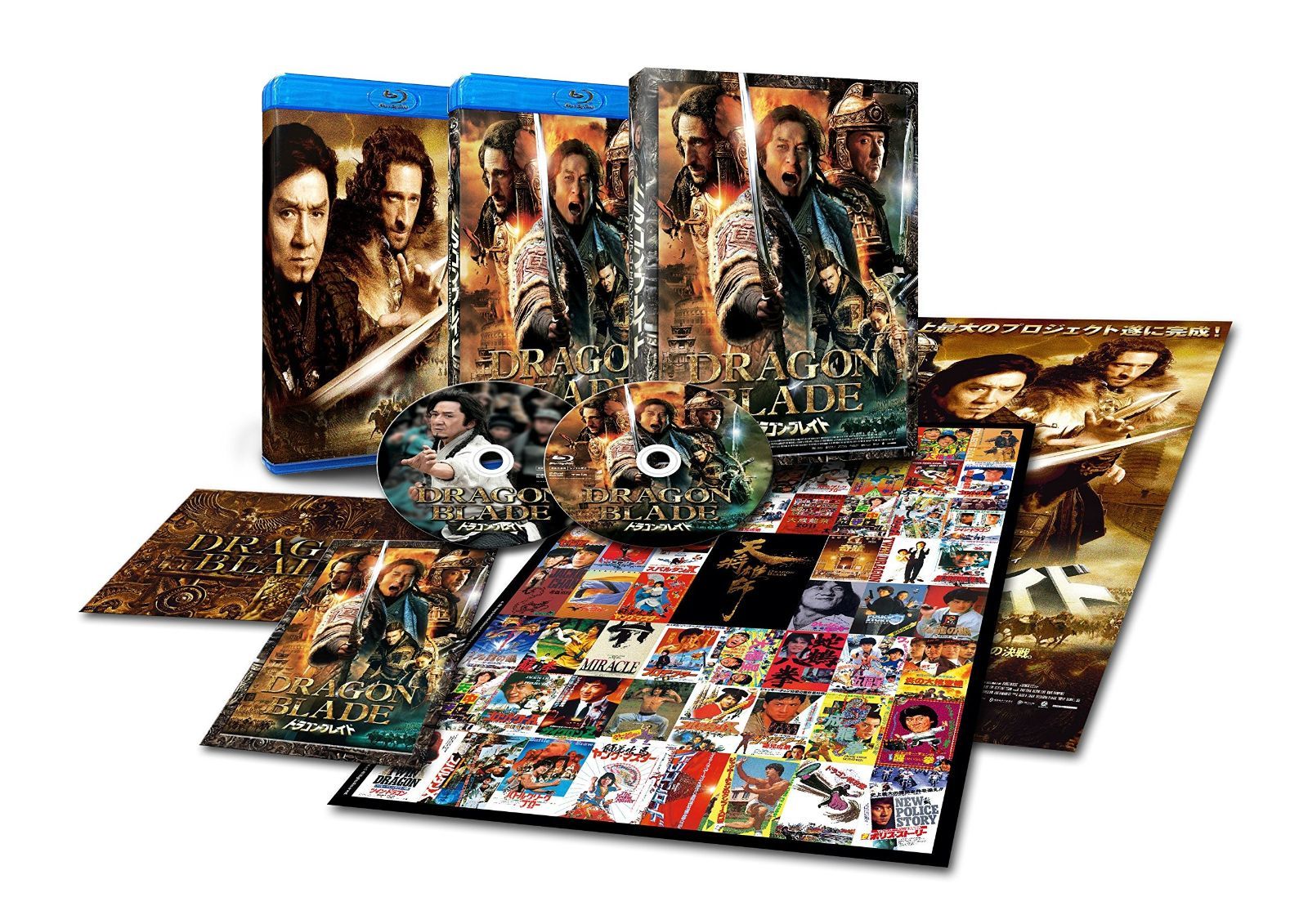 ドラゴンボールZ DVD-BOX 劇場版 フィギュア 1307 日本製 Amazon