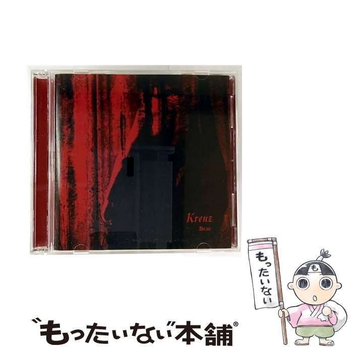 Kreuz TYPE B 初回 盤 | Scar. |