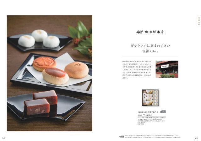 アラグルメ 送料無料