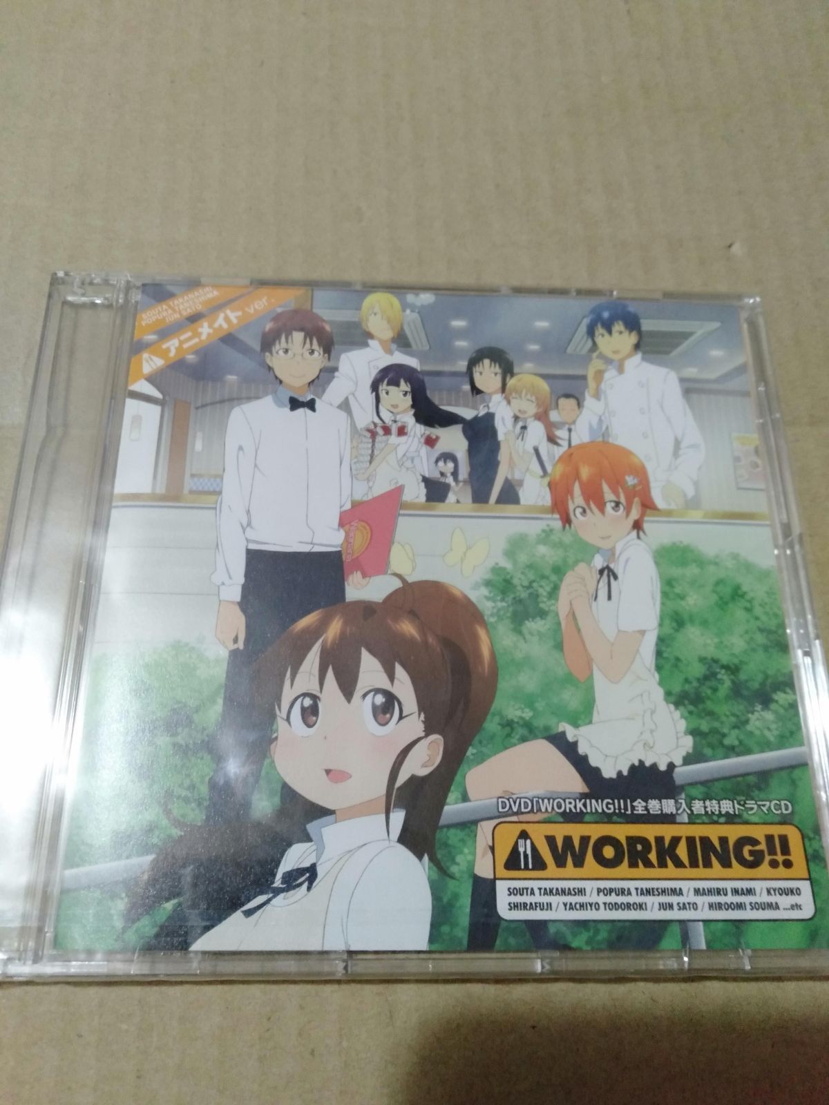 く日はお得♪ DVD WORKING‼︎! DVD特典ドラマCD CD