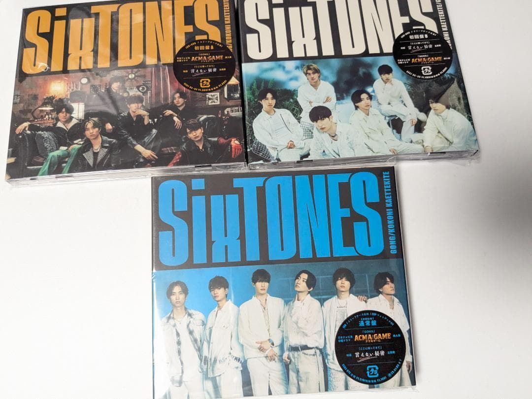 SixTONES シングル CD 42本 まとめ売り Imitation Rain～バリア 購入