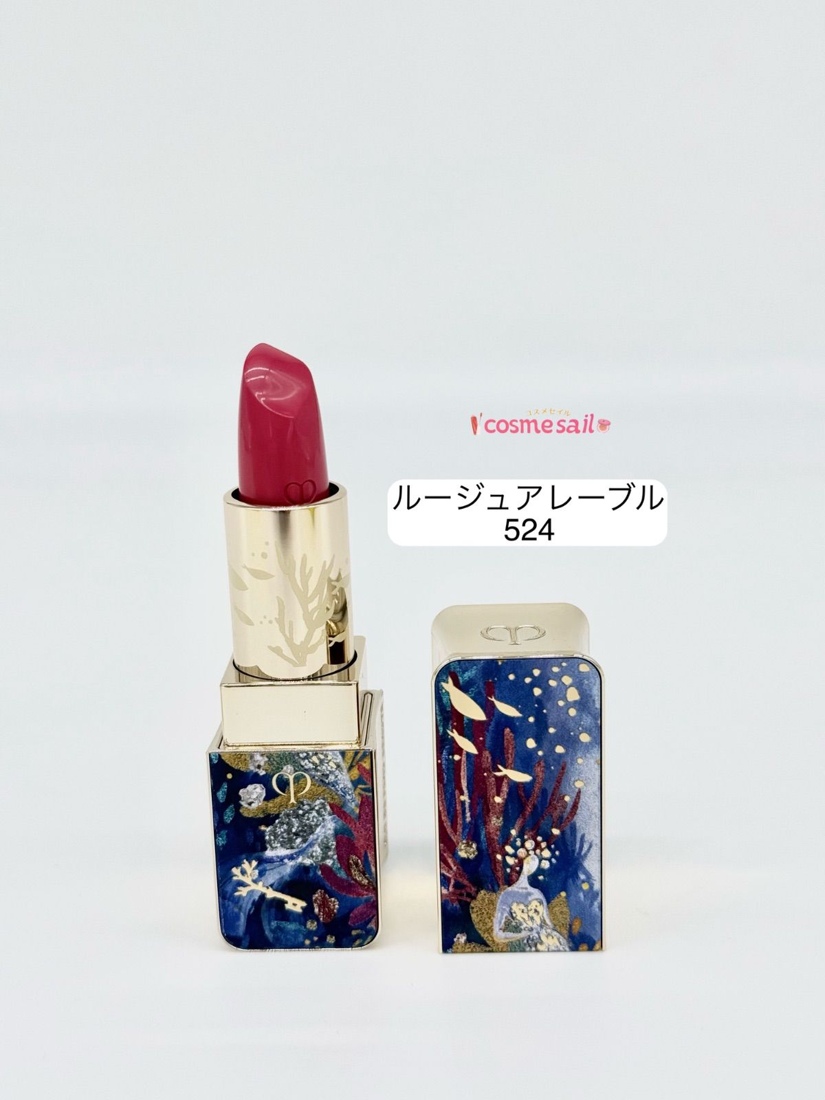 【外箱なし】クレ・ド・ポーボーテ　ルージュアレーブル５２４　新品未使用　(Ｐ)