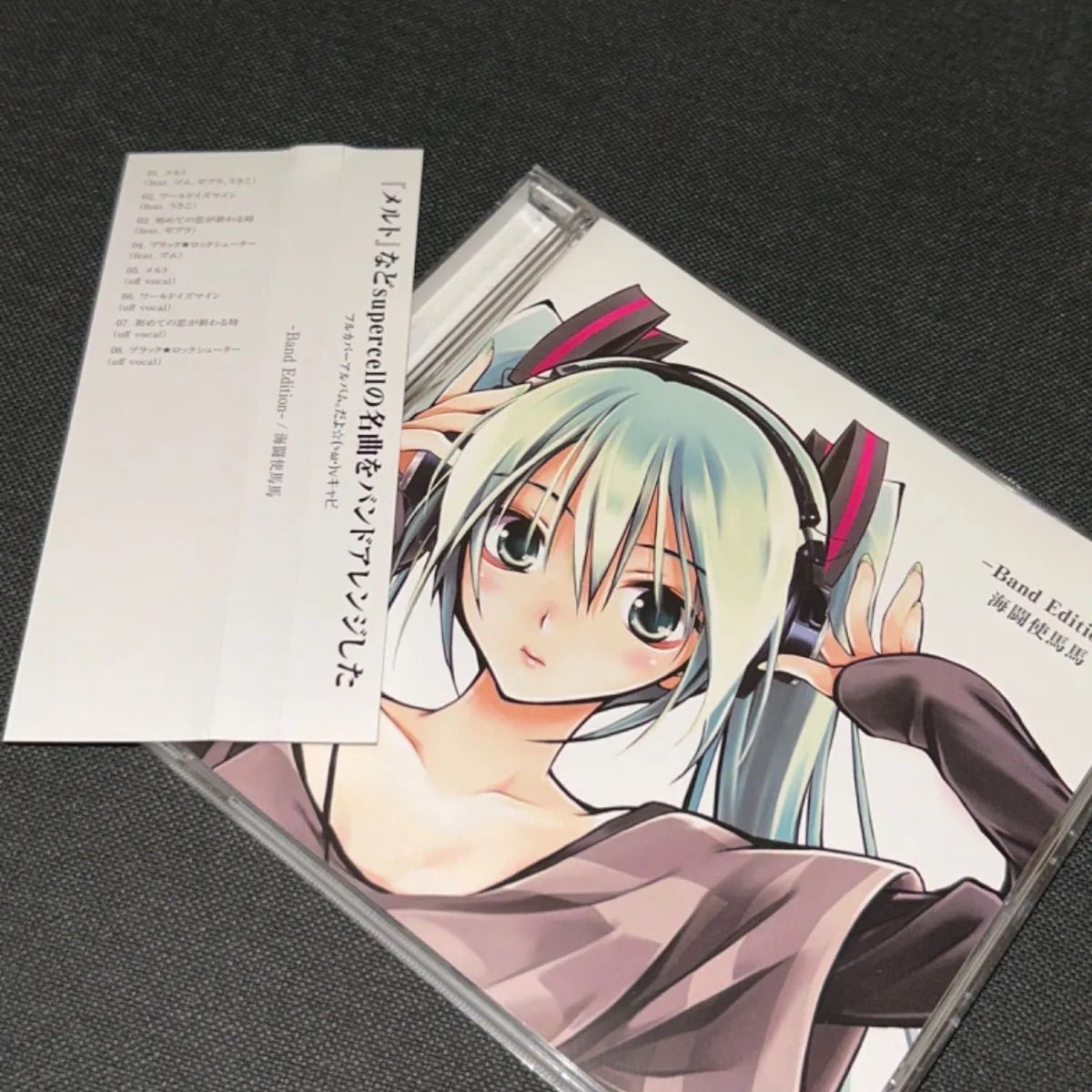 ボーカロイド　CD　初音ミク　てにをは　女学生探偵　冥探偵　まとめ売り　囮 初音ミク】 名探偵連続殺人事件 【女学生探偵シリーズ】 - YouTube