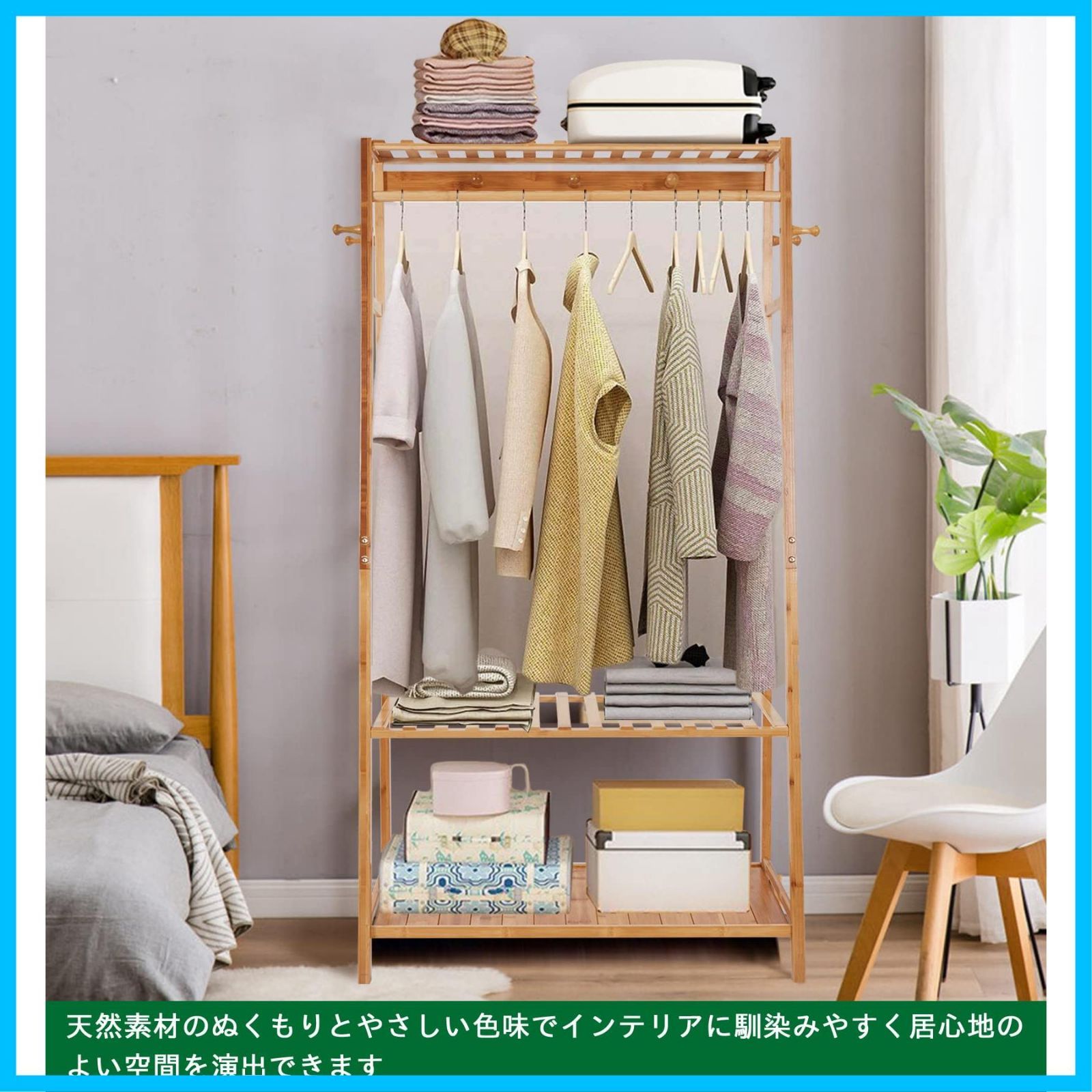 新着商品