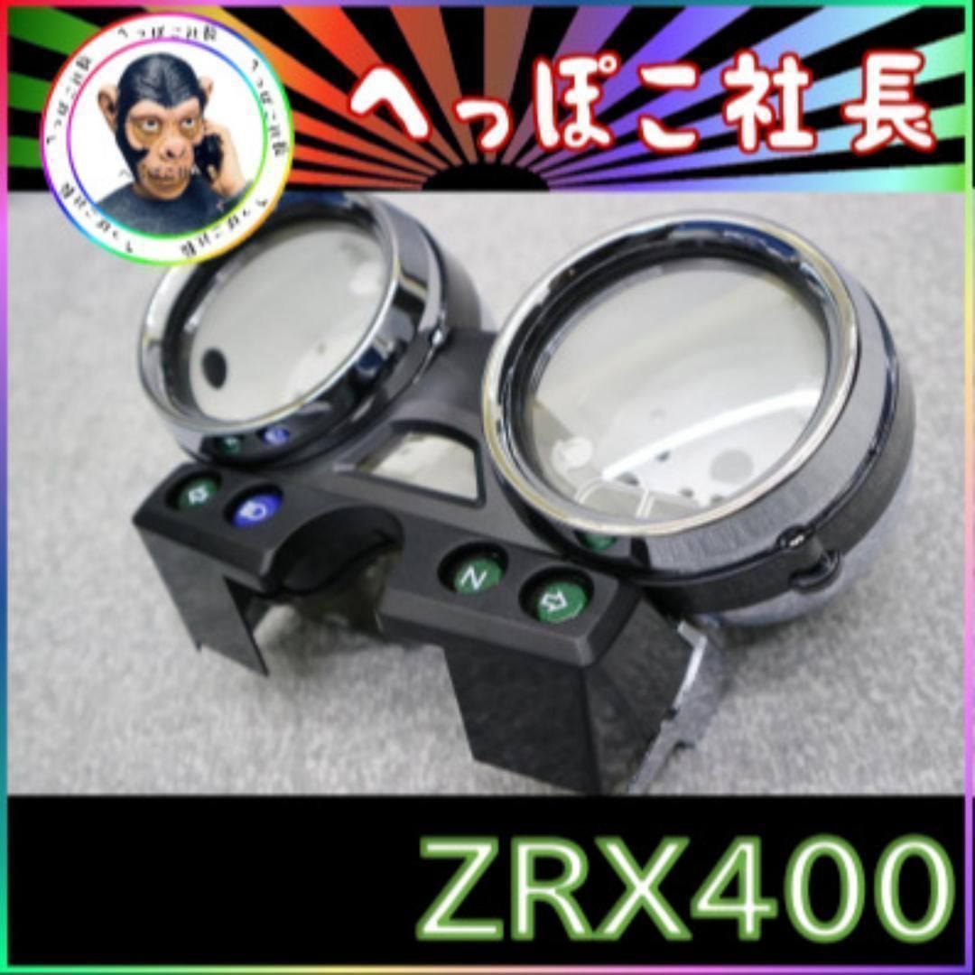 ZRX400 前期 メーターカバー / ゼファーχ ZRX400 後期 バリオス - メルカリ