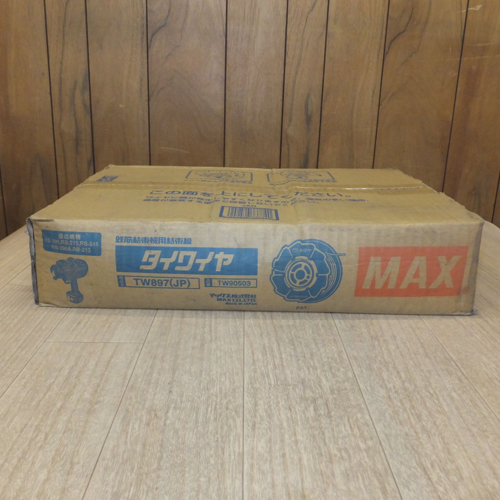 [送料無料] 未使用マックス MAX 鉄筋結束機用結束線 タイワイヤ TW897(JP) TW90503 50巻(5)