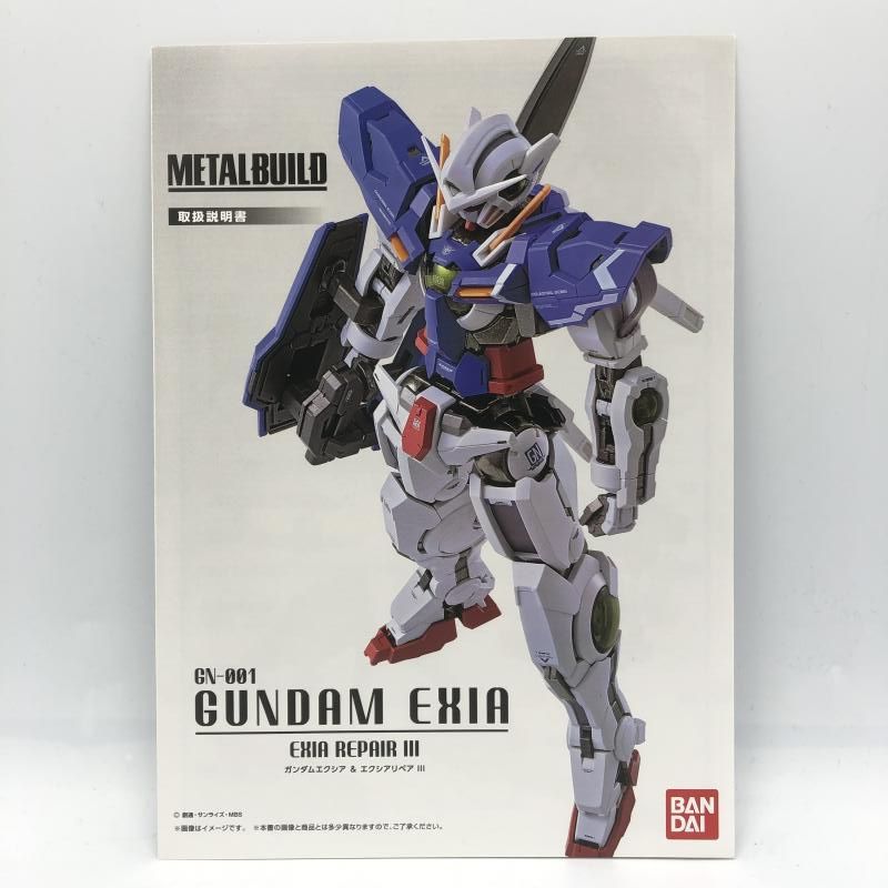 METAL BUILD メタルビルド ガンダムエクシアリペアIV - メルカリ