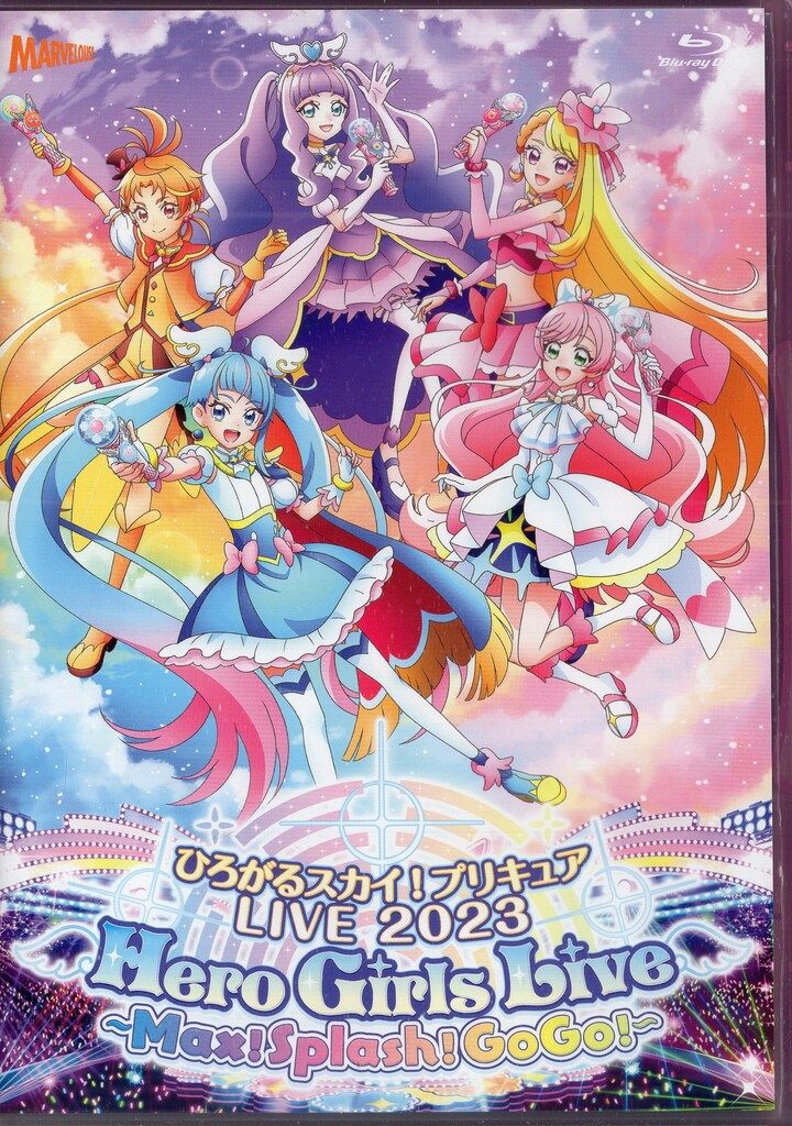 マーベラス ライブBlu-ray 通常 ひろがるスカイ!プリキュアLIVE2025 Hero Girls Live Max!Splash!G