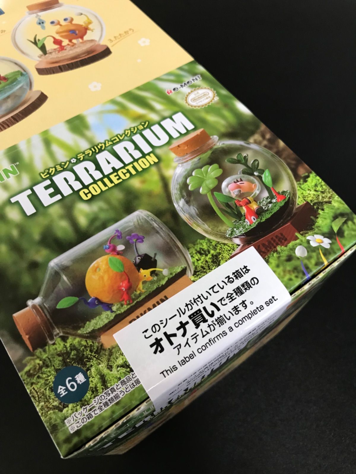 【新品未開封品】　ピクミン　テラリウム　6個入り　BOX
