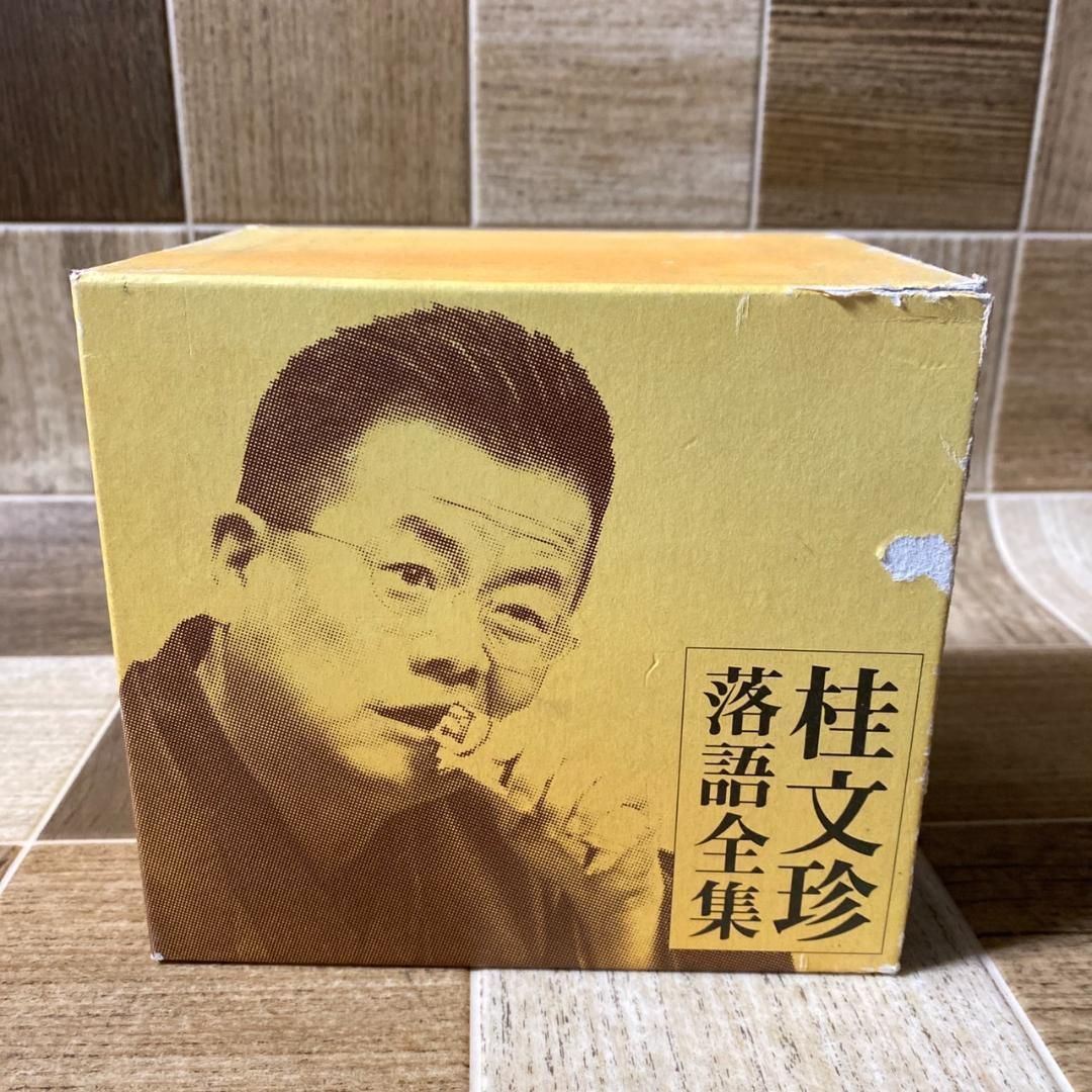 桂文珍 落語全集 1-10巻セット CD-BOX 中古品 桂文珍 落語全集 1-10巻セット CD-BOX 中古品 - メルカリ
