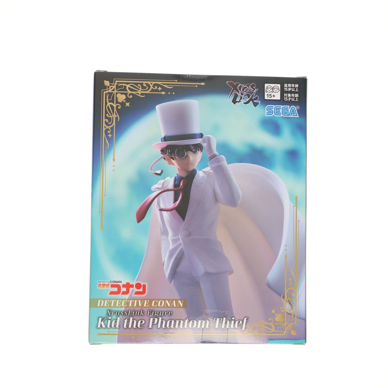 ☆限定販売品☆新品未使用未開封☆スマッシュ☆名探偵コナン☆コナン&キッド☆0.5 セガプラザ通信（宣伝担当） on X: 
