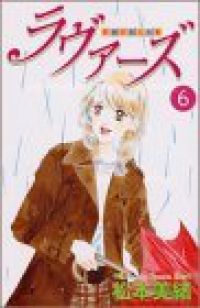 松本美緒 ６冊セット 賢 売買されたオークション情報 落札价格 【au payマーケット】の商品情報をアーカイブ公開