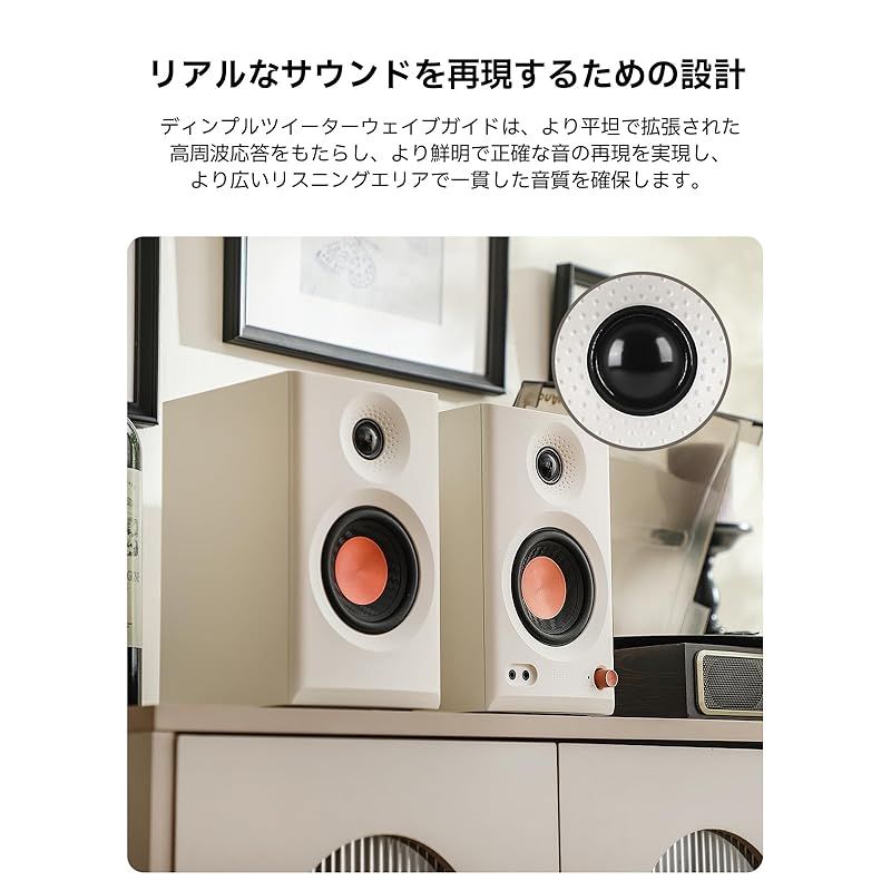 VGP2025受賞」Edifier MR3 スタジオモニタースピーカー「2024年