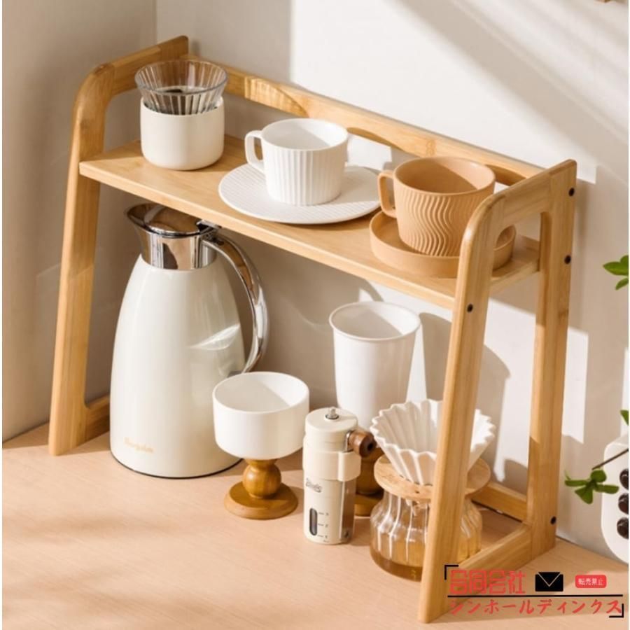 無 オーク材 カウンター上 キッチン リビング 2段 木製 机上 天然木 ブックスタンド キッチンラック 収納ラック ティーセット 水コーヒーカ