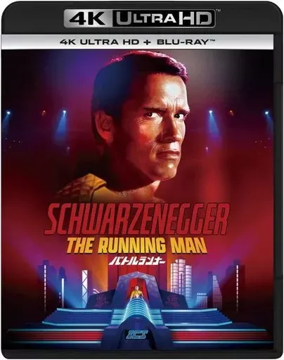 2026年最新】バトルランナー blu-rayの人気アイテム - メルカリ