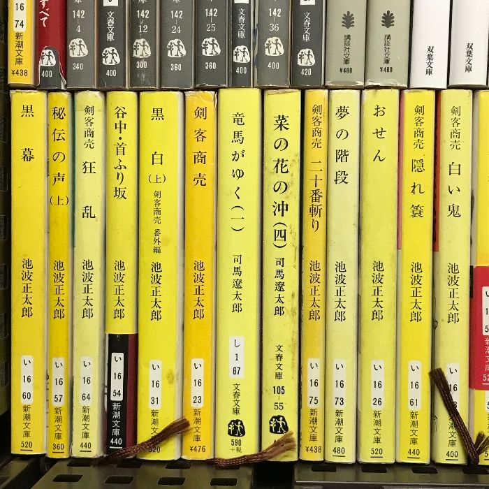 時代小説 文庫 まとめて 100冊以上 セット 池波正太郎 藤沢周平 平岩弓枝 鈴木英治 他 - メルカリ