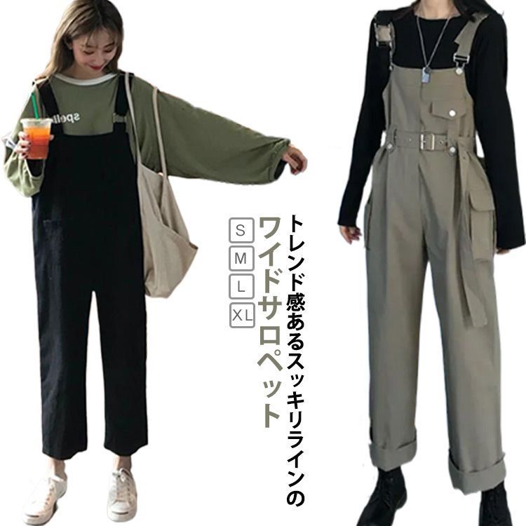 オールインワン ワイドパンツ 無地 ゆったり 大人カジュアル レディース オールインワン 体型カバー ワイド カーゴパンツ