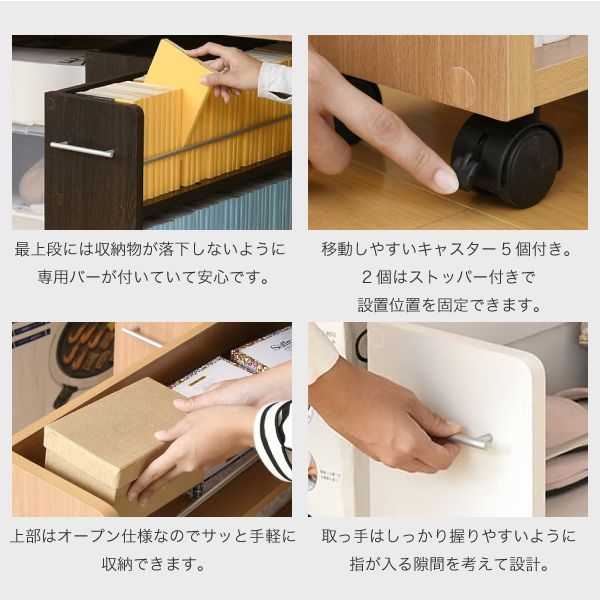 4個セット 幅19.5