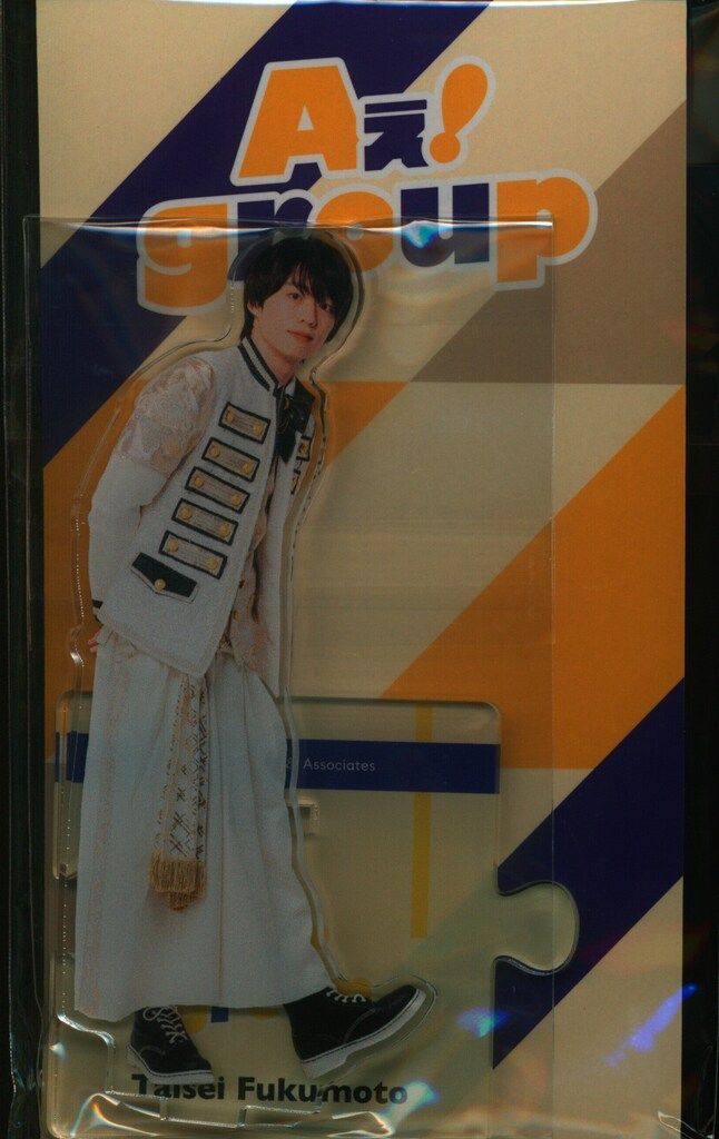 福本大晴 アクリルスタンドセット Aぇ!group 23年ISLAND STORE 福本大晴 アクリルスタンド - メルカリ