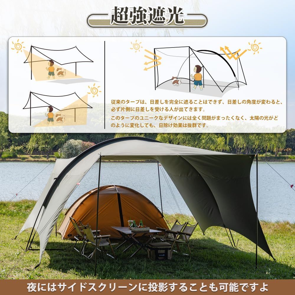 TOMOUNT タープ 大型TCシェード TCタープ 日よけ 大空間 サンシェルター アウトドア キャンプキャノピー HARU TARP