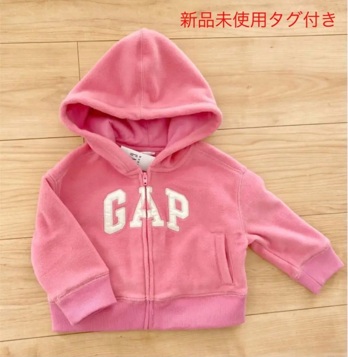 GAP パーカー女児用 - トップス