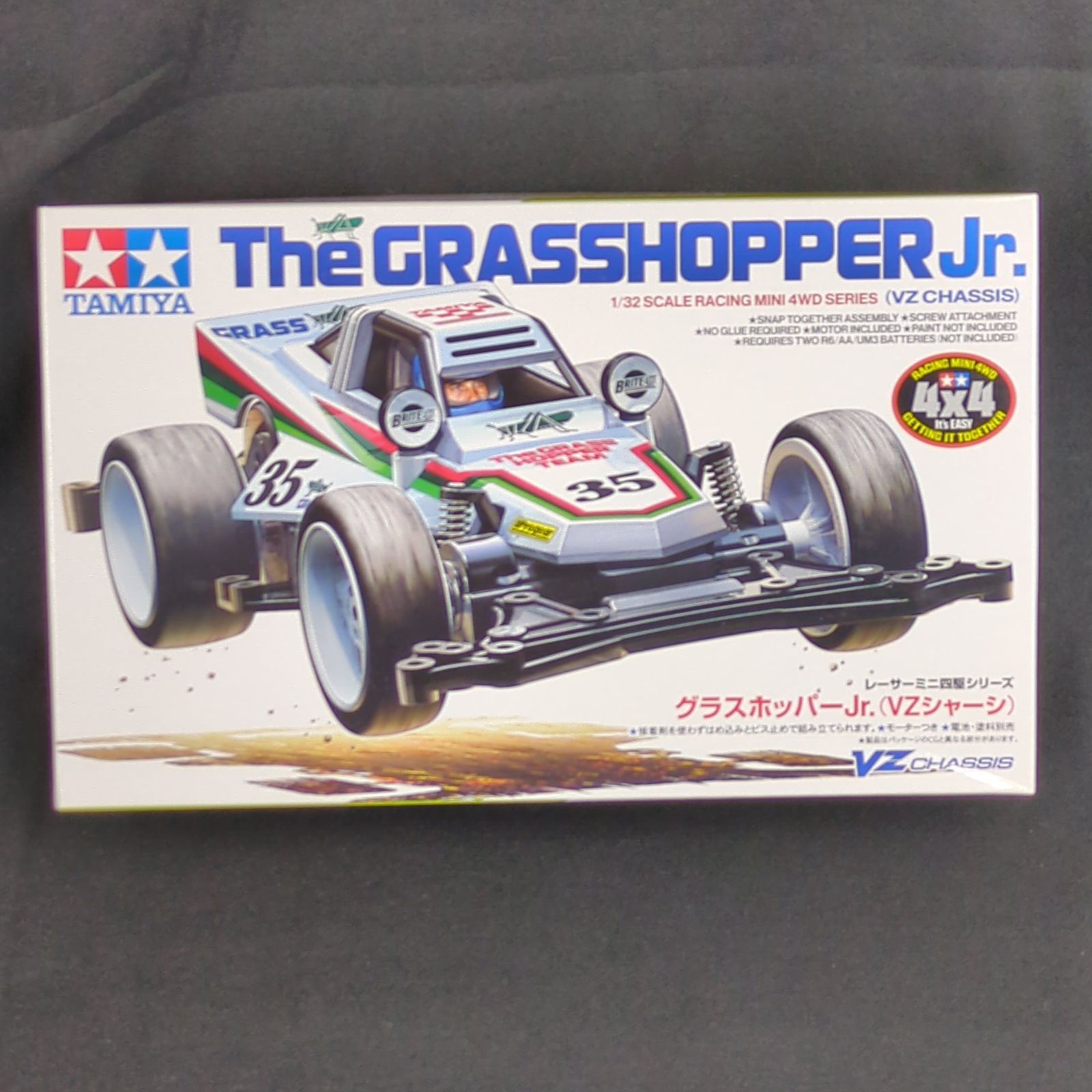 タミヤ 18105 1|32 レーサーミニ四駆シリーズ No.105 グラスホッパーJr. VZシャーシ The GRASSHOPPER Jr. VZ CHASSIS