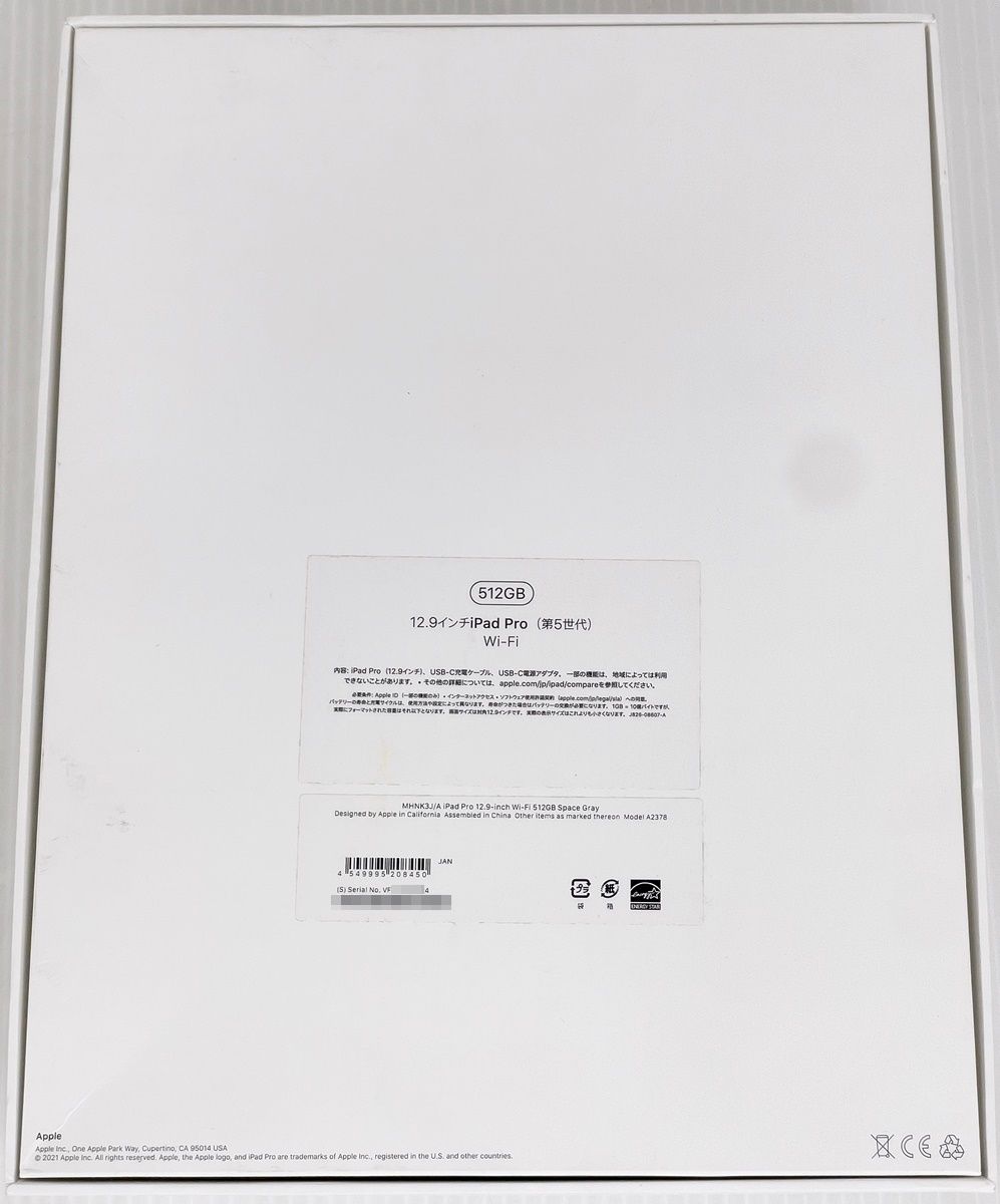 Apple 12.9インチiPad Pro 第5世代 Wi-Fiモデル 512GB スペース Apple 12.9インチiPad Pro 第5世代 Wi-Fiモデル 512GB スペース