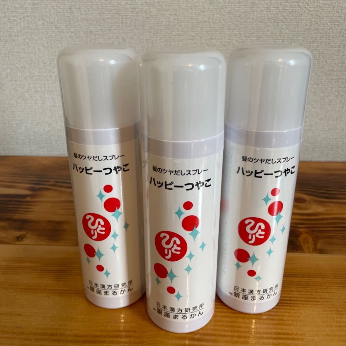 新品未開封【送料無料】ハッピーつやこ　3本セット 銀座まるかん ハッピーつやこ 3本セット 【公式通販】