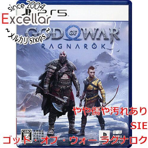 ⭐️PS5 デジタル・エディション ゴッド・オブ・ウォー ラグナロク 同