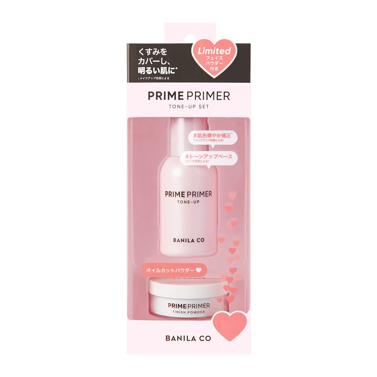 【正規品】 BANILACO PRIME PRIMER SET (PRIMER30ML+POWDER4G) / バニラコ プライマー+パウダーセット (TONE-UP SET) 30.0 milliliters 