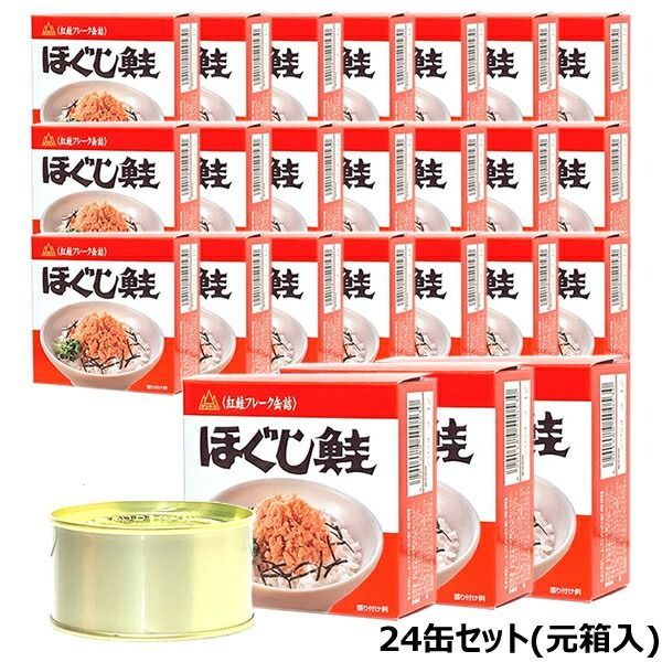 ダントツ 北の名代 紅鮭逸品 ほぐし鮭 24缶セット (1缶180g×24