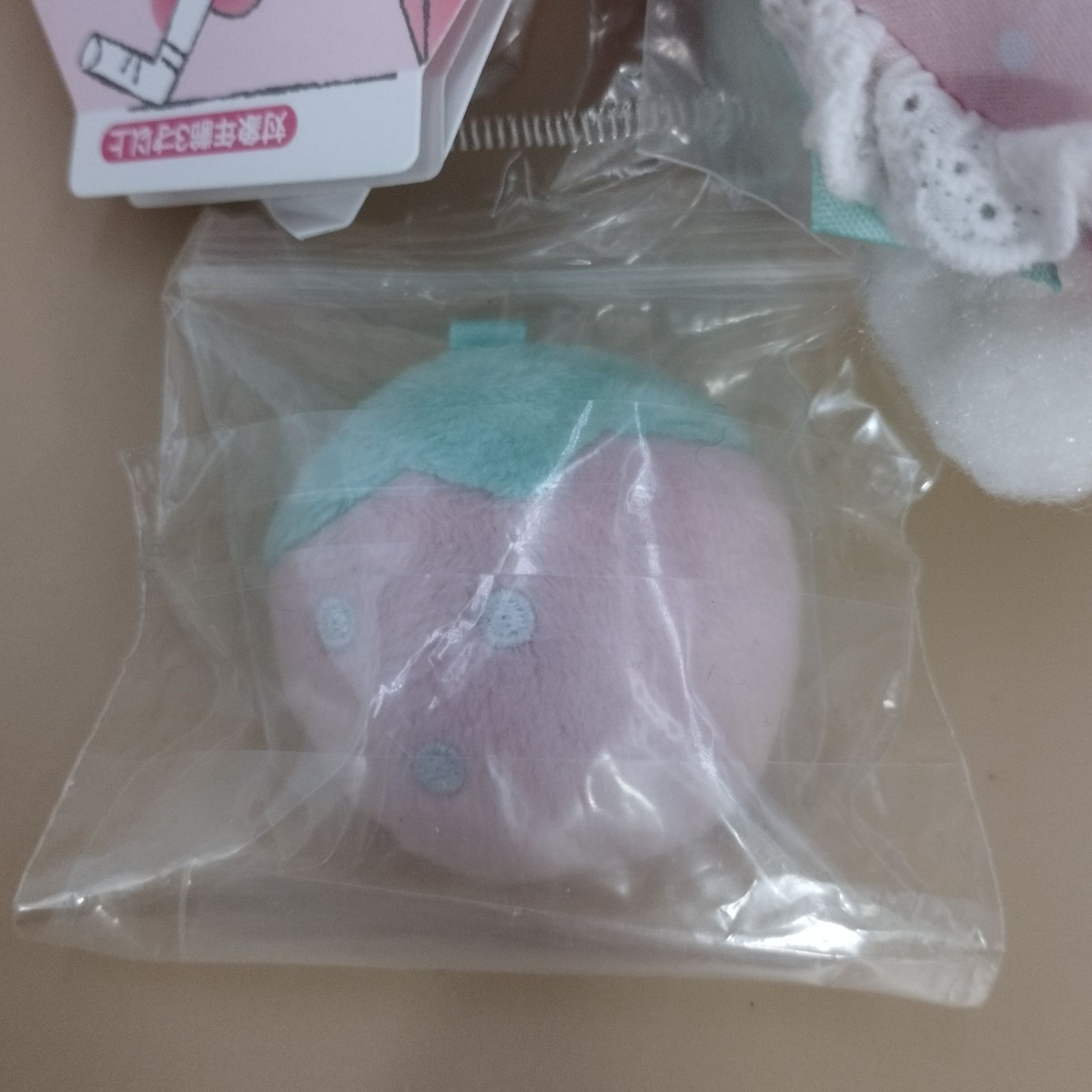 S13666]サンリオ SANRIO こぎみゅん ぬいぐるみ 初恋