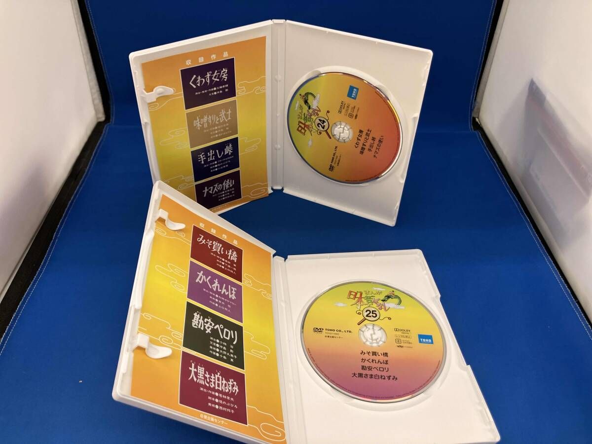 まんが日本昔ばなし DVD-BOX 第5集 Amazon.co.jp: まんが日本昔ばなし DVD-BOX 第5集（5枚組