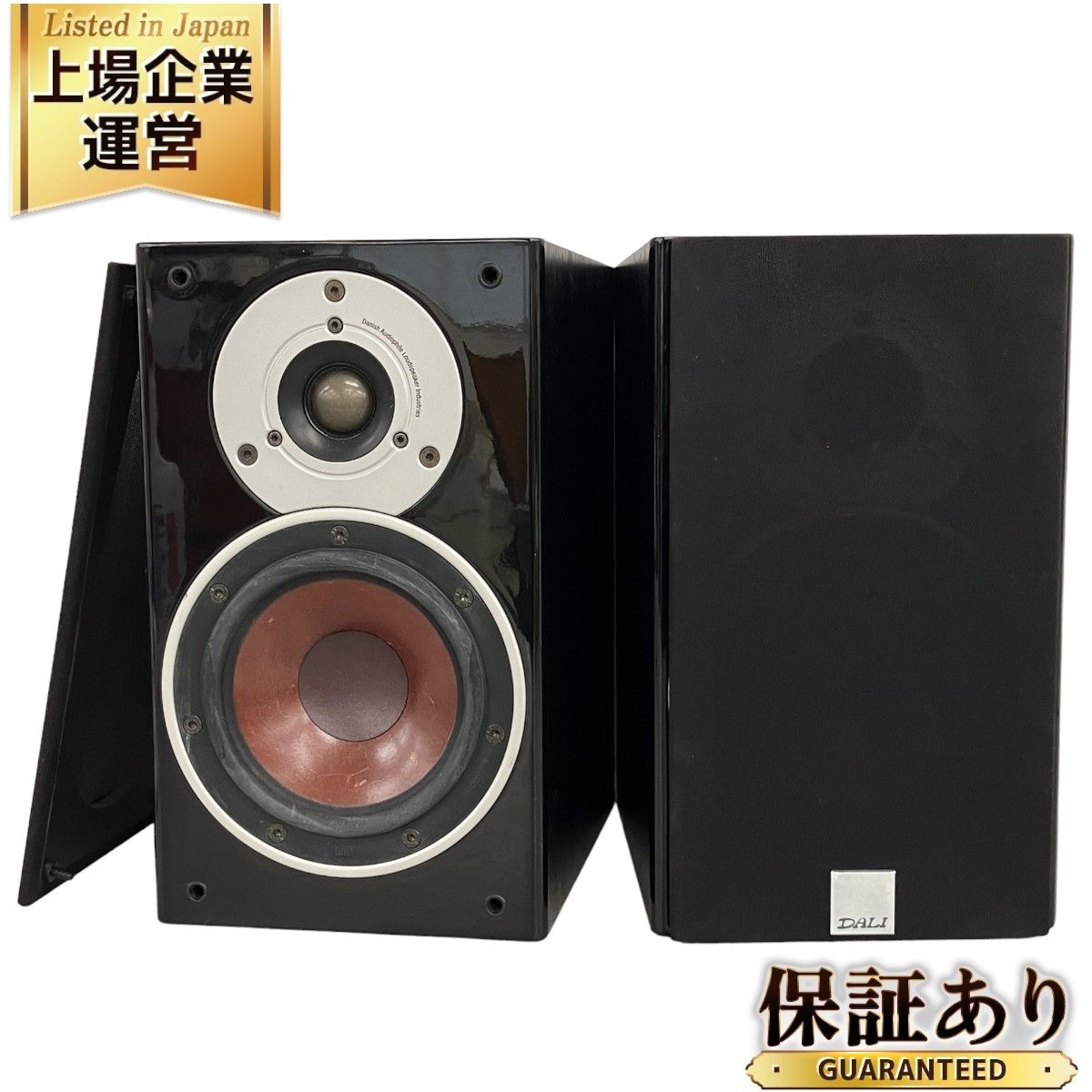 DALI ダリ ZENSOR 1 スピーカー ペア 音響 オーディオ 中古 K9043367 - メルカリ