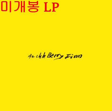 ハックルベリー ピン ー 4 家 幻想 僕のヒーローアカデミア ヒロアカ 幻滅 ブラックカラーバンド 未開封 LP