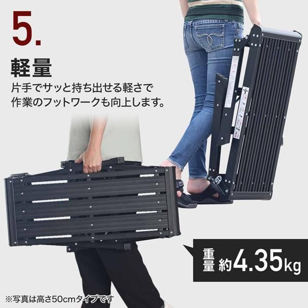 脚立足場 アルミ脚立