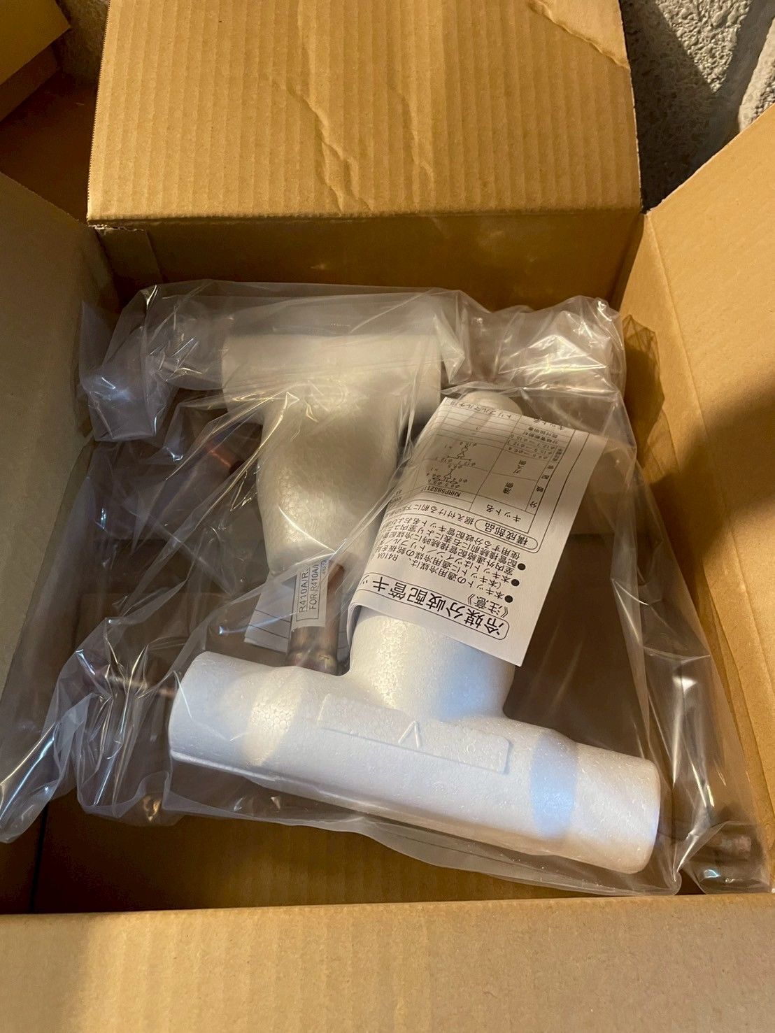 DAIKIN KHRP58S228T 純正冷媒分岐管 新品未開封 4個セット ダイキン KHRP58S228T 冷媒分岐管 【 取り寄せ商品】 : yoohoo