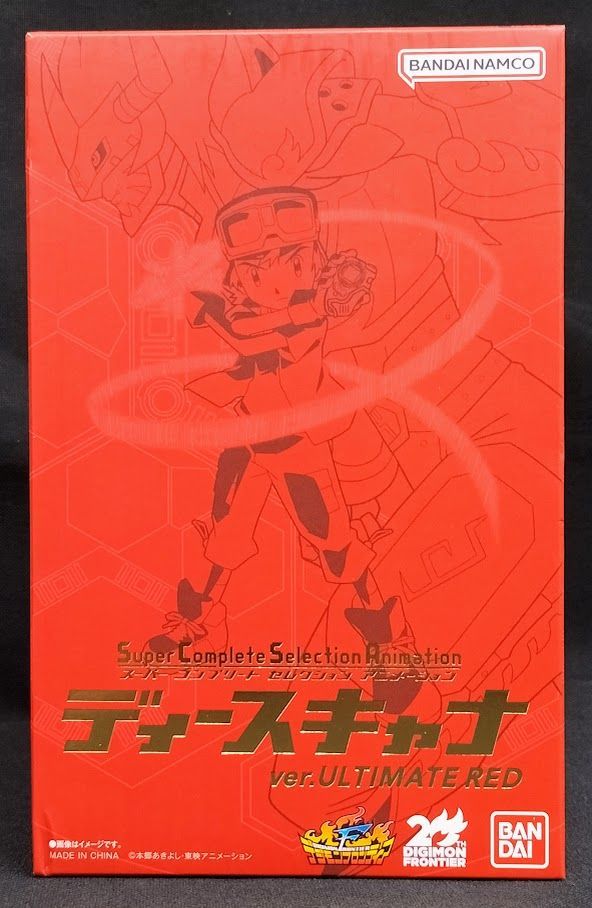 BANDAI - ディースキャナver.ULTIMATE　RED SuperCompleteSelectionAnimation ディースキャナver.ULTIMATE