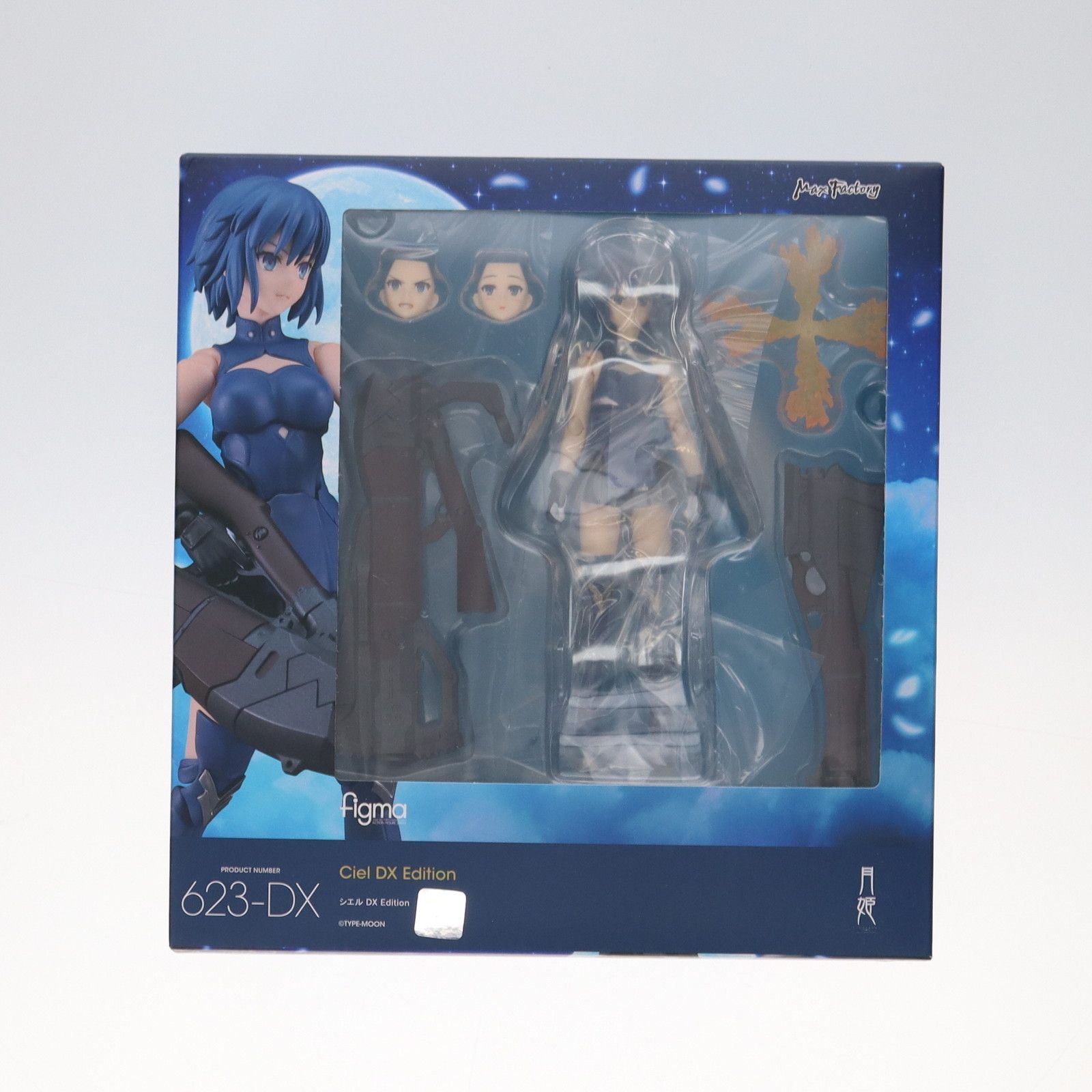 figma(フィグマ) シエル DX EDITION 月姫 -A piece of blue