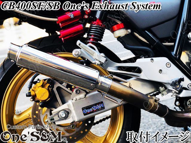 CB400SF NC42 純正エキパイ対応 50.8mm スリップオン マフラー