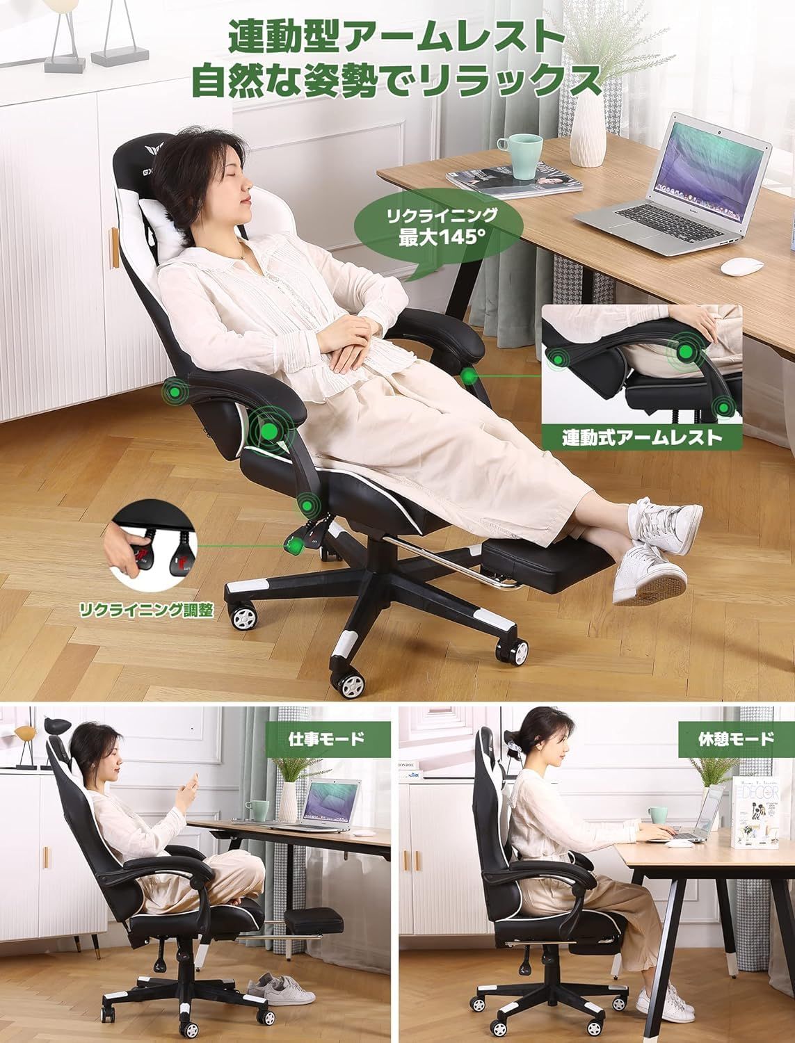 ランバーサポート オットマン