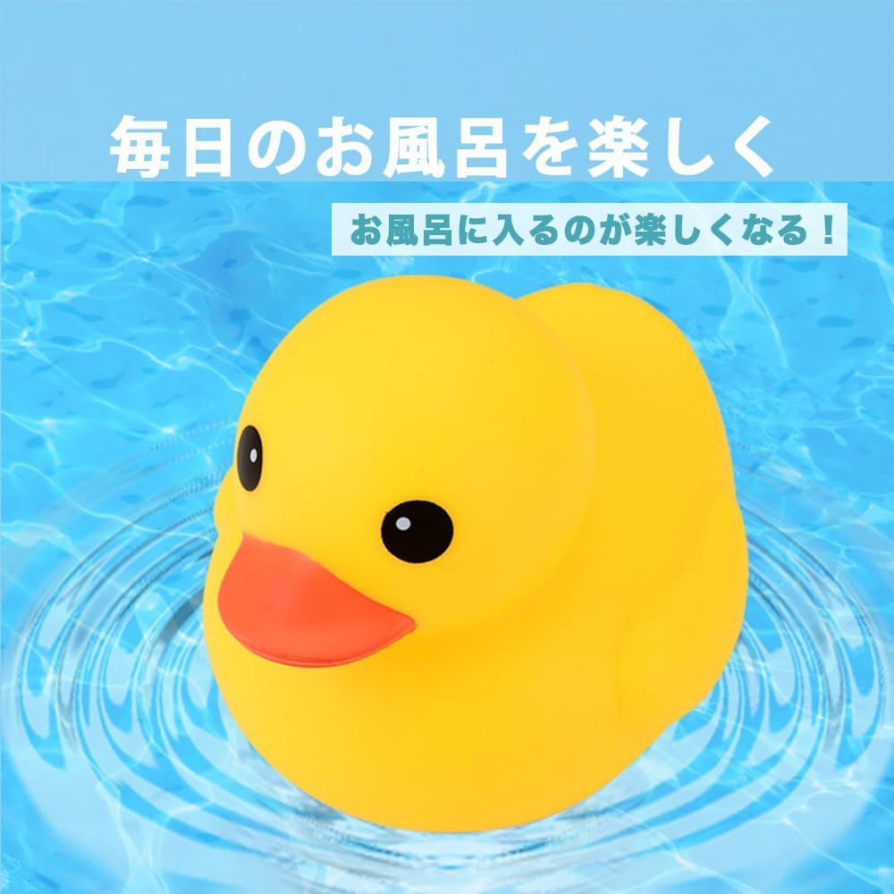 在庫セール】セット 30個 お風呂に浮かべるおもちゃ ミニ あひる