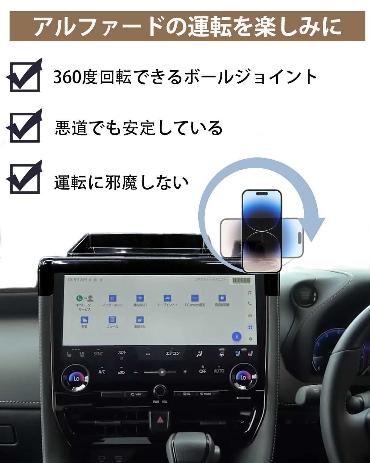 コンパクト 片手操作