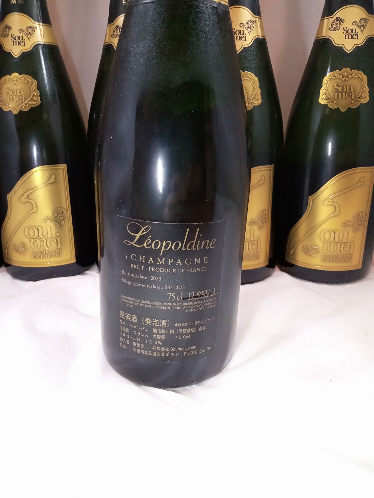 未開栓 ソウメイ ブランドブラン プラチナ 750ml 12.5% ソウメイ