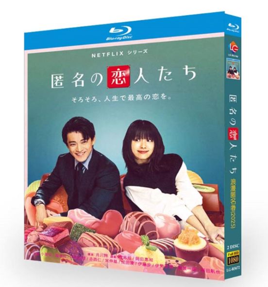 新品未開封　アイのない恋人たち　Blu-ray　BOX [Blu-ray] Amazon.co.jp: アイのない恋人たち Blu-ray BOX [Blu-ray