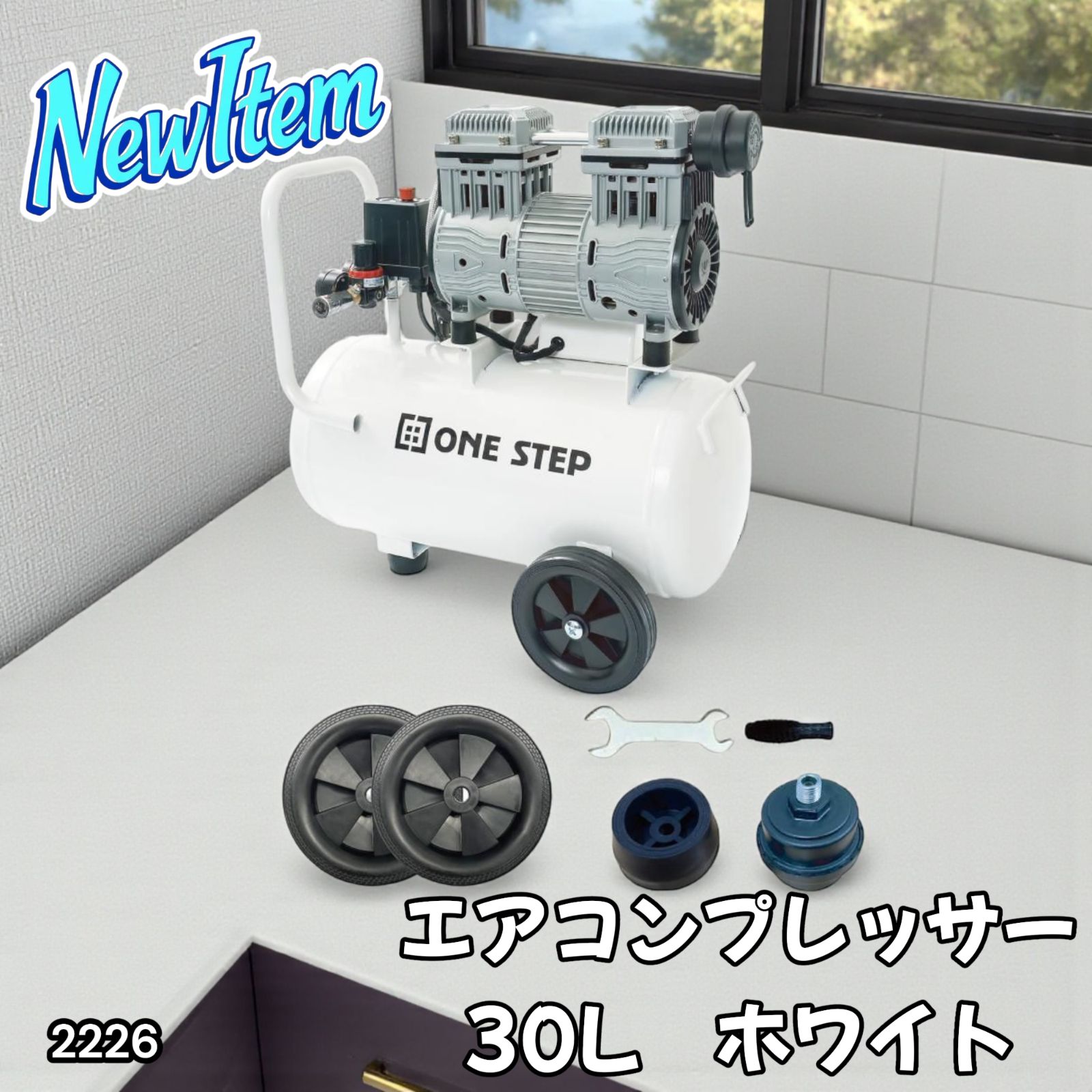 コンプレッサー 100v 静音 小型 オイルレス 12L 2223 コンプレッサー