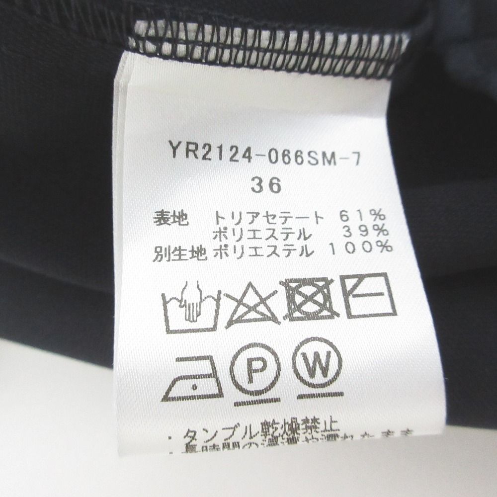 新品未使用タグ付き　yori / ヨリ トリアセリボンサロペット 36　NAVY yori(ヨリ)の「トリアセリボンサロペット【2021SM】6月発売予定