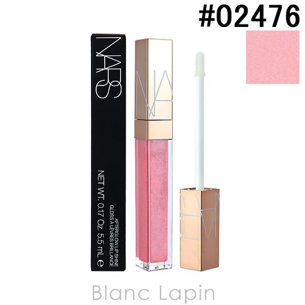 ナーズ NARS アフターグローリップシャイン #LOVER TO LOVER 2476 5.5ml [077239]〔メール便発送〕